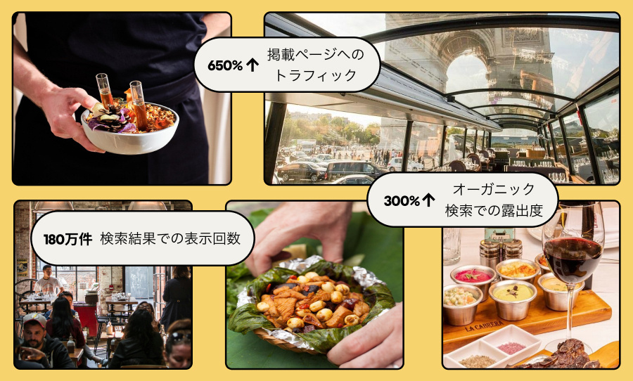 レストラン広告で効果的な戦略4選 | トリップアドバイザーのケーススタディ